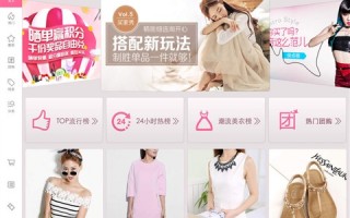 美丽说官网，美丽说官网登录